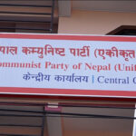 एकीकृत समाजवादीको केन्द्रीय कमिटीको बैठकबाट १८ बुँदे प्रस्ताव पारित