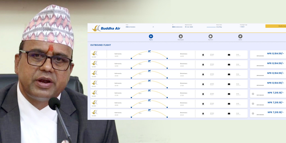 हवाई भाडा कम भएन, झुटो देखियो मन्त्रीको दाबी